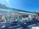 ファミリーマート 三芳永久保店の画像