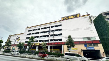 ドン・キホーテ 環七方南町店の画像1
