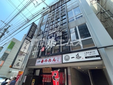 もつ鍋 一藤 天神西通り店の画像2