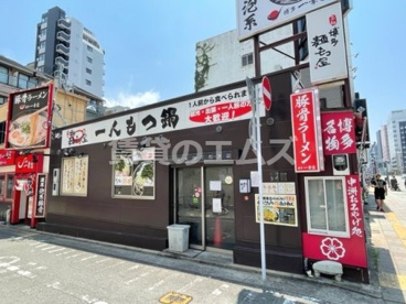 元祖博多麺もつ屋の画像1