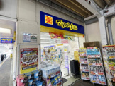 マツモトキヨシ セレオ西八王子店