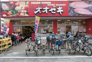 スーパーオオゼキ戸越銀座店の画像1