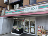 ローソンストア100 LS西八王子店
