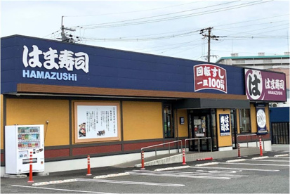 はま寿司 八尾東久宝寺店の画像1