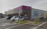 イオン 仙台富沢店