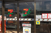 セブンイレブン 八尾久宝寺5丁目店