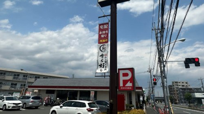 ガスト府中 中河原店の画像1