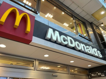 マクドナルド 中野北口サンモール店の画像1