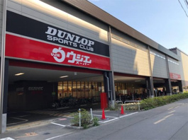ウジエスーパー 小田原店