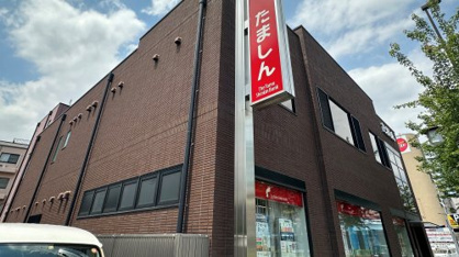 多摩信用金庫 中河原支店の画像1