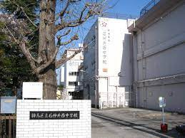 練馬区立石神井西中学校の画像1