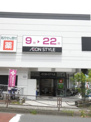 イオンスタイル 上麻生