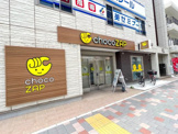 chocoZAP瀬谷店