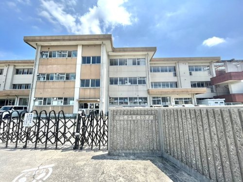 小山市立萱橋小学校の画像