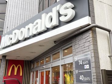 マクドナルド 日野駅前店の画像1
