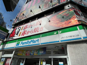 ファミリーマート JR八王子駅北口店の画像1