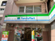 ファミリーマート 八王子ユーロード店の画像