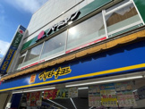マツモトキヨシ 八王子ユーロード店