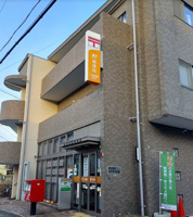 広島東霞郵便局