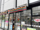 セブンイレブン 豊田駅北口店の画像
