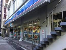 ローソン 新宿坂町店の画像1