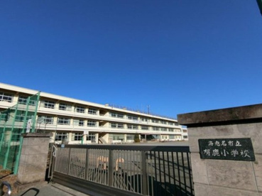 海老名市立有鹿小学校の画像1