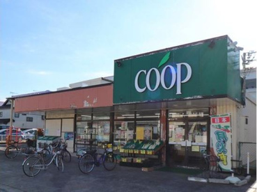 ユーコープ 河原口店の画像1