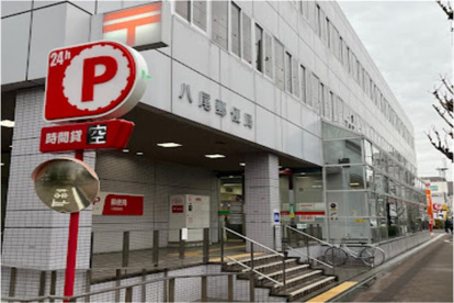 八尾郵便局の画像1