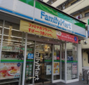 ファミリーマート　東白楽駅前店