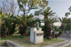 八尾木北第1公園の画像