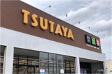 TSUTAYA 八尾老原店