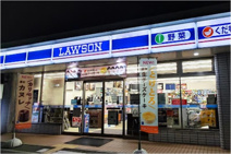 ローソン 八尾美園町四丁目店