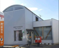 大宮プラザ郵便局