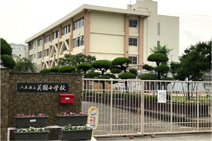八尾市立美園小学校