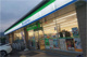 ファミリーマート 八尾小畑町店の画像