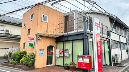 三鷹井の頭郵便局の画像1