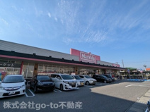 マックスバリュ 大久保店
