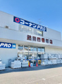 コーナンPRO熱田四番町店