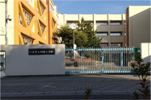 八尾市立刑部小学校