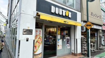 ドトールコーヒーショップ 永福町店の画像1
