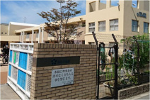 清友幼稚園