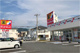 サンドラッグ 八尾中田店の画像
