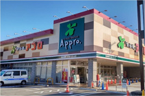 食品館アプロ 高安店