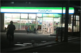 ファミリーマート 八尾上之島町北店