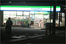 ファミリーマート 八尾上之島町北店