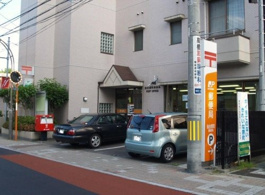 仙台原町郵便局