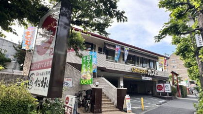 ガスト 高井戸店の画像1