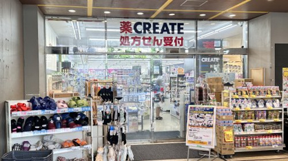 クリエイトS・D 杉並高井戸店の画像1