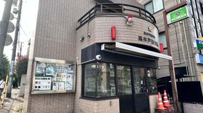 高井戸警察署 高井戸西交番の画像1