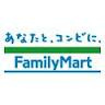ファミリーマート中野松が丘店
